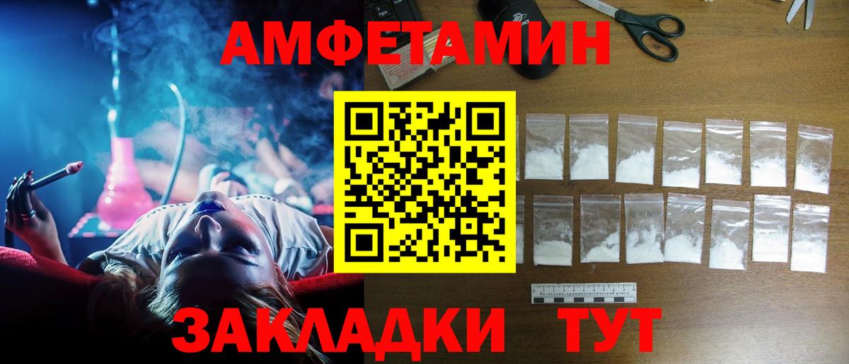 Амфетамин  Вход с VPN  Амфетамин  АМФЕТАМИН VHQ  Керчь 