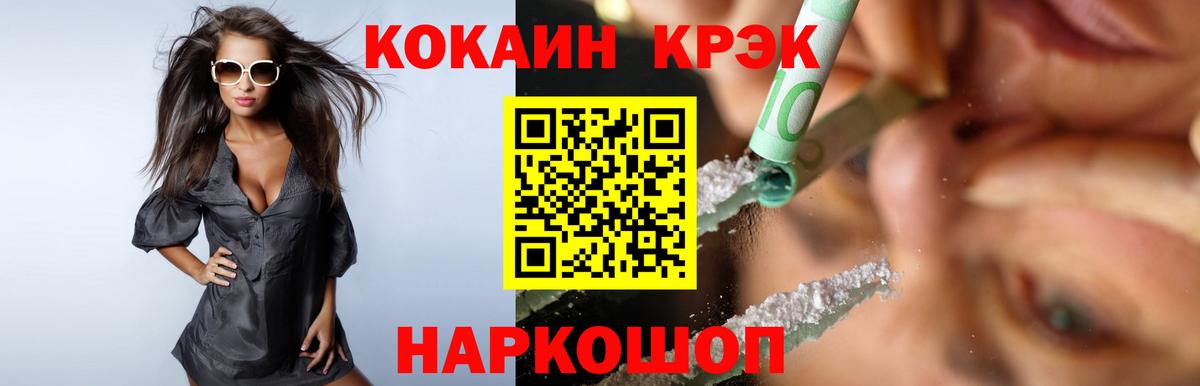 COCAIN Columbia  Вход с VPN  Керчь 