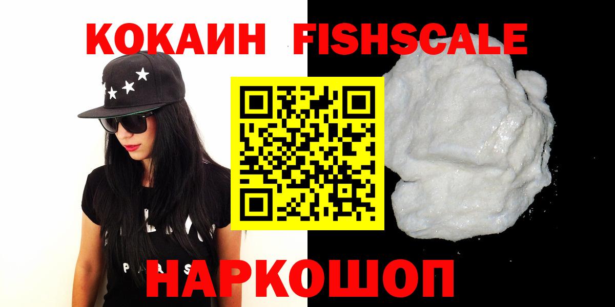 Кокаин Боливия Керчь