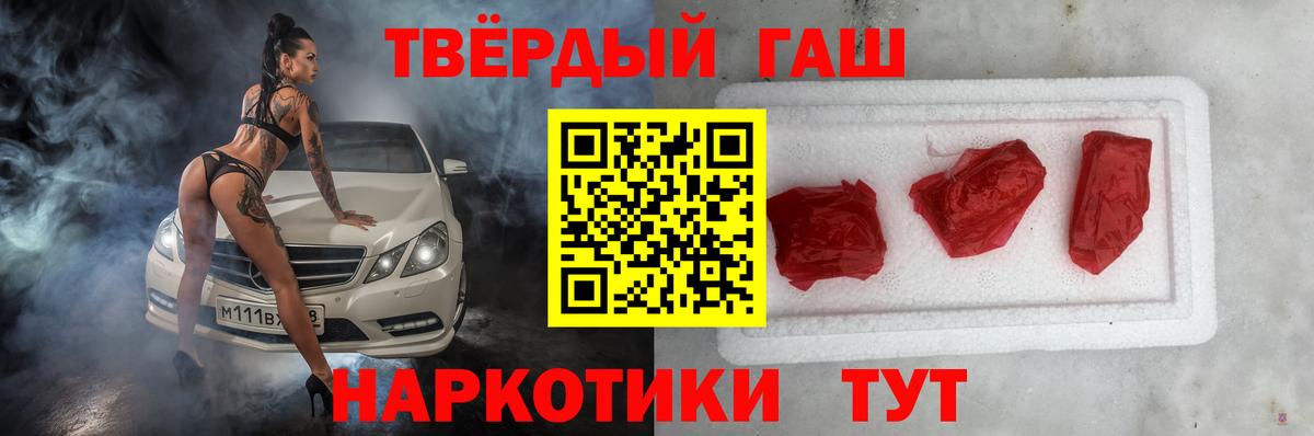 Керчь  ГАШИШ Изолятор  Вход с VPN  ГАШИШ  ГАШИШ индика сатива 