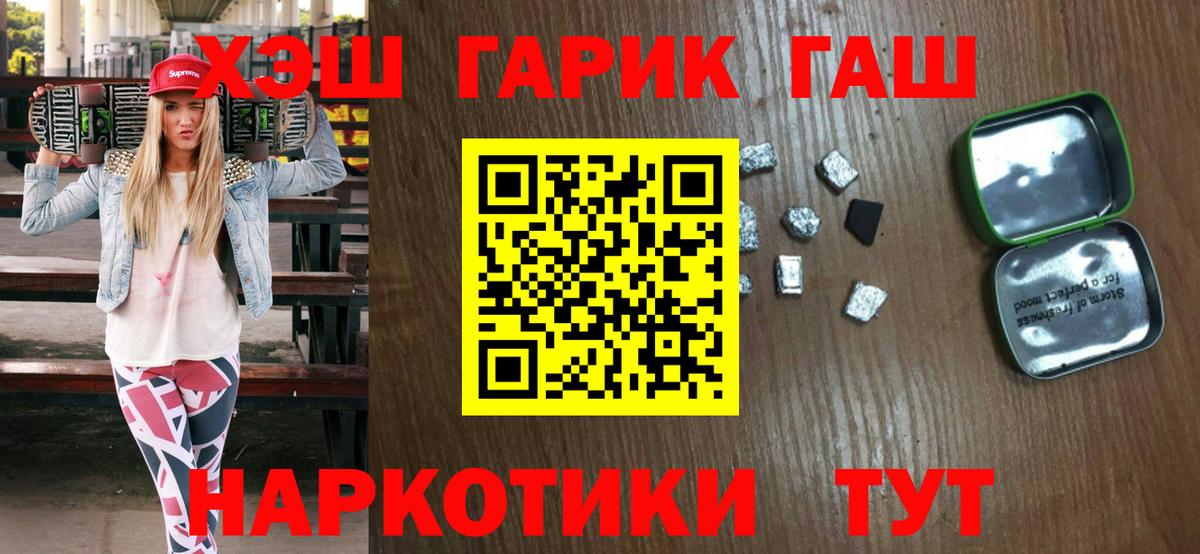 ГАШИШ  Керчь  Гашиш  Кокаин  LSD-25  Канабис  МЕФ кристаллы  Вход с VPN 