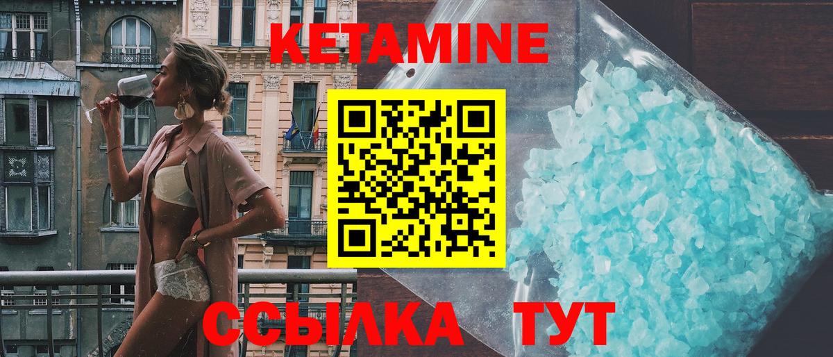 Керчь  hydra зеркало  КЕТАМИН ketamine  Вход с VPN  КЕТАМИН VHQ 