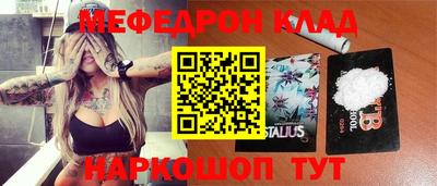 каннабис Гуково