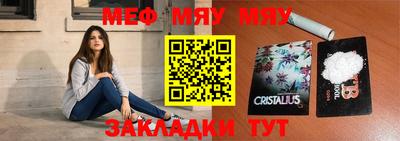 каннабис Гуково