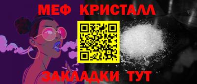 винт Гулькевичи