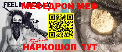 винт Гулькевичи