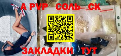каннабис Гуково
