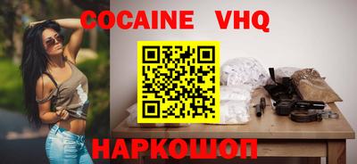 скорость mdpv Гудермес