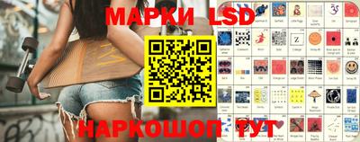 каннабис Гуково