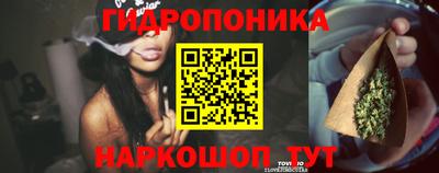 винт Гулькевичи
