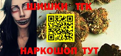 винт Гулькевичи
