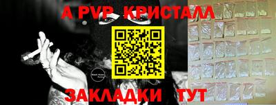 винт Гулькевичи