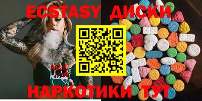 винт Гулькевичи
