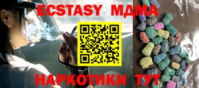 винт Гулькевичи