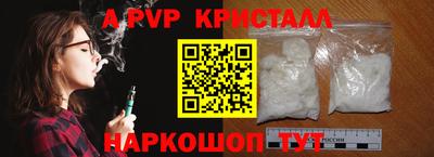 винт Гулькевичи
