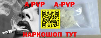 винт Гулькевичи