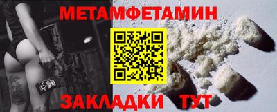 каннабис Гуково