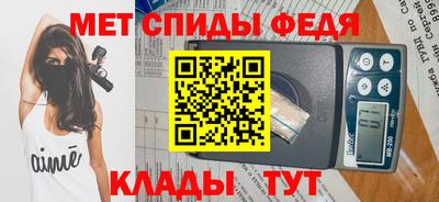 альфа пвп VHQ Вышний Волочёк