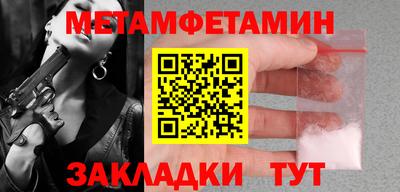 альфа пвп VHQ Вышний Волочёк