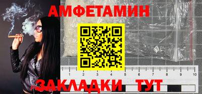 винт Гулькевичи