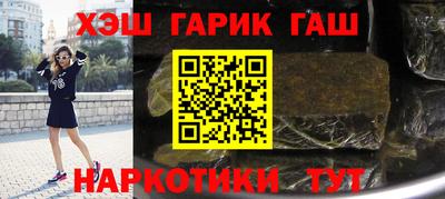 шишки Вязьма