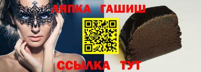 каннабис Гуково