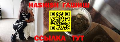каннабис Гуково