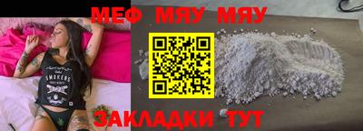 скорость mdpv Гудермес
