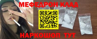 каннабис Гуково