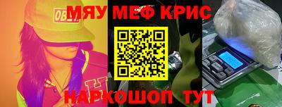 каннабис Гуково