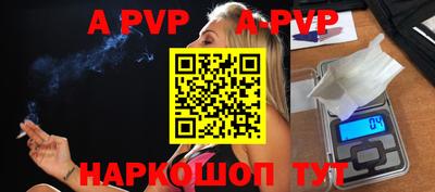 винт Гулькевичи