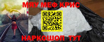 скорость mdpv Гудермес