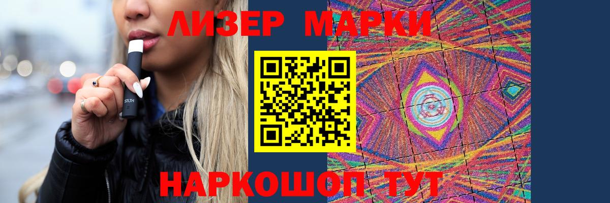 Метамфетамин Керчь