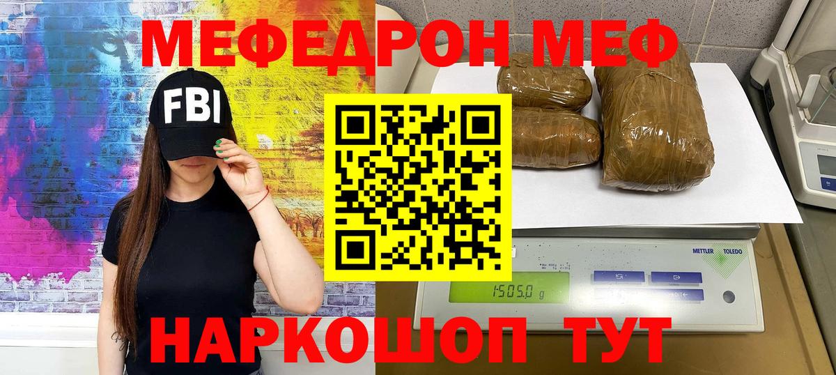 МЯУ-МЯУ мяу мяу  МЯУ-МЯУ мяу мяу  Керчь  МЕФ  Вход с VPN 