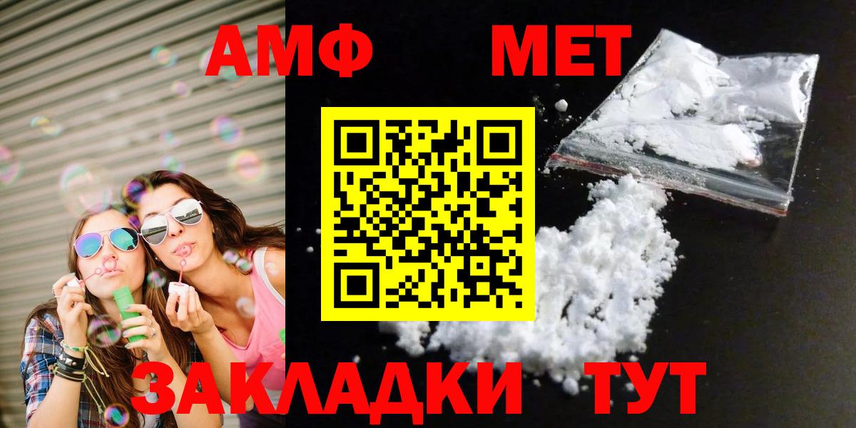 Керчь  Метамфетамин Methamphetamine  Вход с VPN 