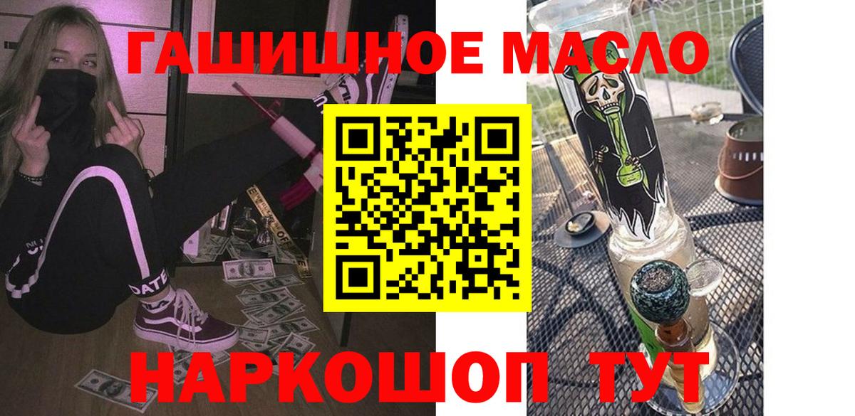 ТГК жижа Керчь